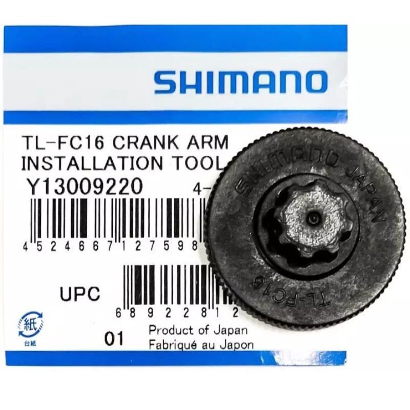 SHIMANO Crank Arm Tool TL-FC16 Hollowtech